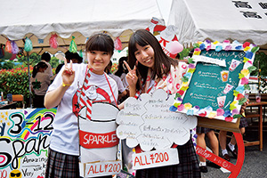 藤樹祭