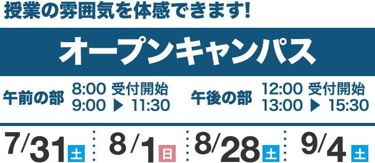 高崎健康福祉大学高崎高等学校公式ホームページ